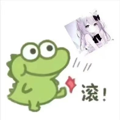 可爱一脚踢