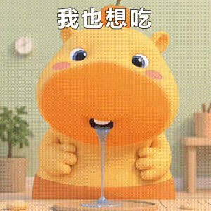 水豚噜噜：流口水了