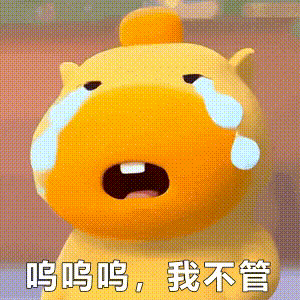 水豚噜噜：流泪