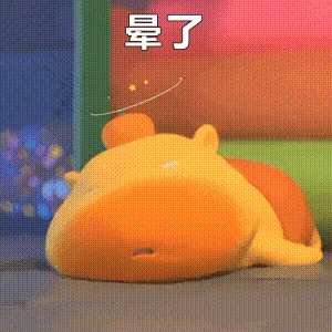 水豚噜噜：晕了